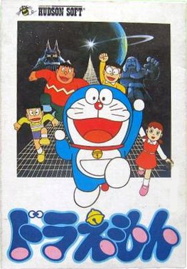 ไฟล์:Doraemon Famicomboxart.png