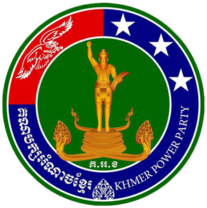 ไฟล์:Khmer Power Party.png