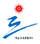 ไฟล์:1996 Winter Asian Games Logo.png