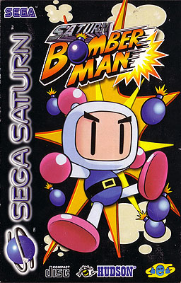 ไฟล์:Saturn Bomberman.jpg