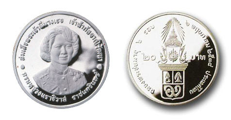 ไฟล์:Coin-827-6769.jpg