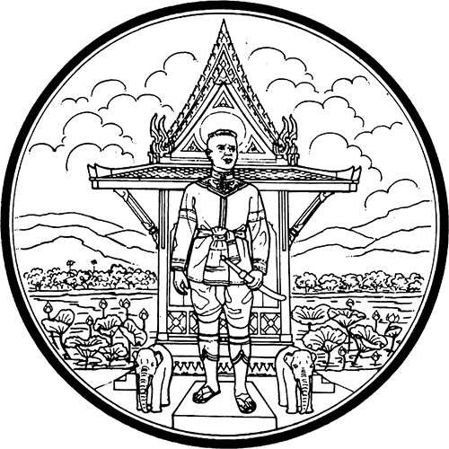 ไฟล์:Seal Nongbualamphu.png