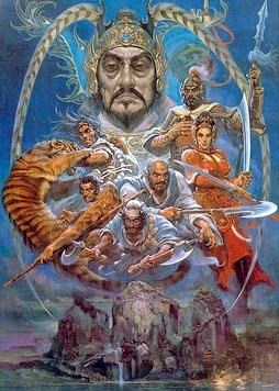 ไฟล์:Bandit Kings of Ancient China cover art.jpg