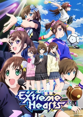 ไฟล์:Extreme Hearts key visual.jpg