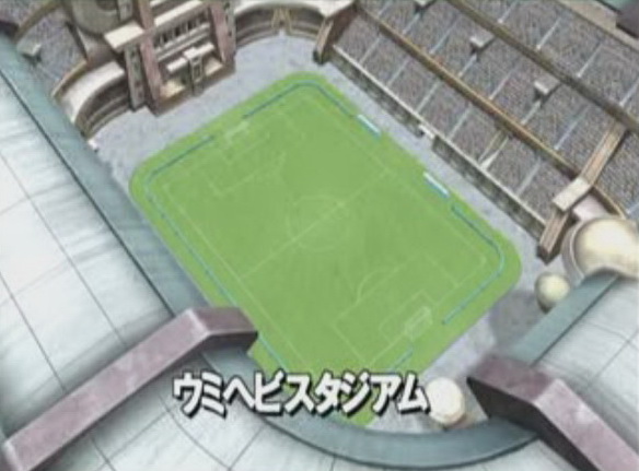 ไฟล์:Inazuma Eleven 053.jpg