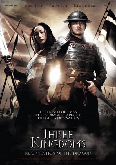 ไฟล์:Threekingdoms poster.jpg