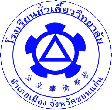 ไฟล์:Logo KHW.png