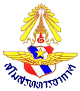 ไฟล์:Thaiairforcefc.png