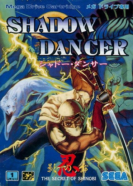 ไฟล์:Shadow Dancer MD cover.jpg