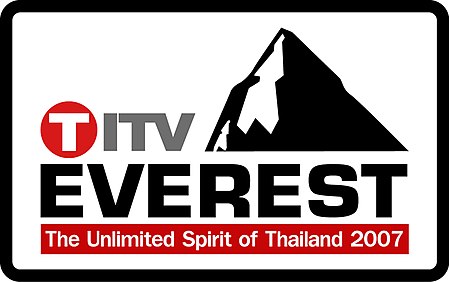 TITV Everest 2007