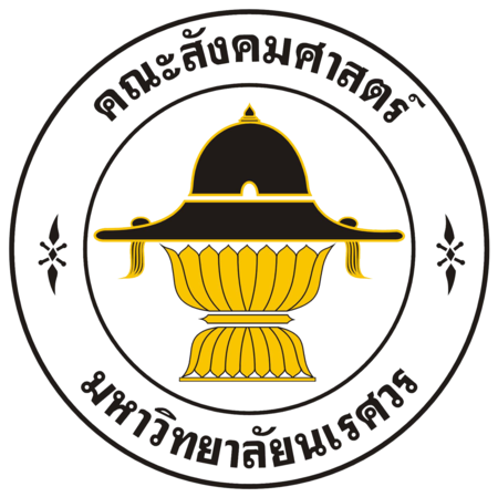 ไฟล์:NU_SOC_Logo.png