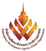 Pinkanakorn Logo.jpg
