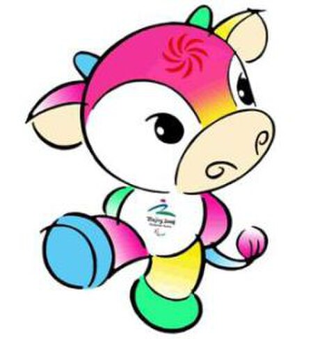 ไฟล์:Paralympic_Beijing_Mascot_Fu_Niu_Le_Le.jpg