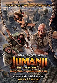 Jumanji The Next Level Poster.jpg