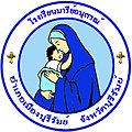 รูปย่อสำหรับรุ่นเมื่อ 19:16, 29 พฤษภาคม 2555