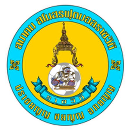 ไฟล์:Rajaviti_logo_Old.jpg