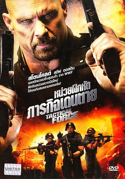 ไฟล์:Tactical Force 2011.jpg