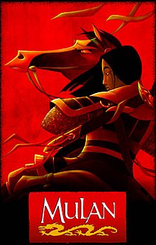 ดูหนังออนไลน์ Mulan (1998) มู่หลาน เต็มเรื่อง