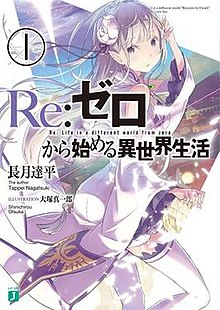 Re-Zero kara Hajimeru Isekai Seikatsu light novel volume 1 cover.jpg