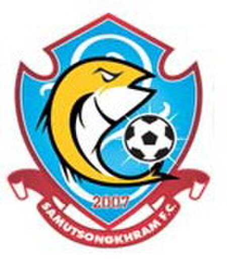 ไฟล์:Samut_Songkhram_FC.jpg