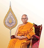 สมเด็จพระพุทธชินวงศ์ (สมศักดิ์ อุปสโม).jpg