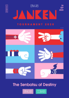 BNK48 Janken Tournament 2020 Poster.png