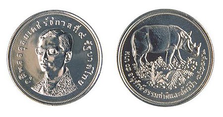 ไฟล์:Sumatran_Rhinoceros_thai_coin.jpg