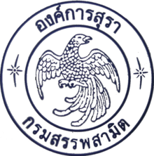 LDO Logo.png