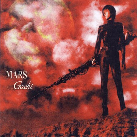 ไฟล์:Gacktmars.jpg