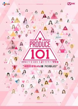 Produce 101 (โปรดิวซ์ 101) Promotional poster.jpg