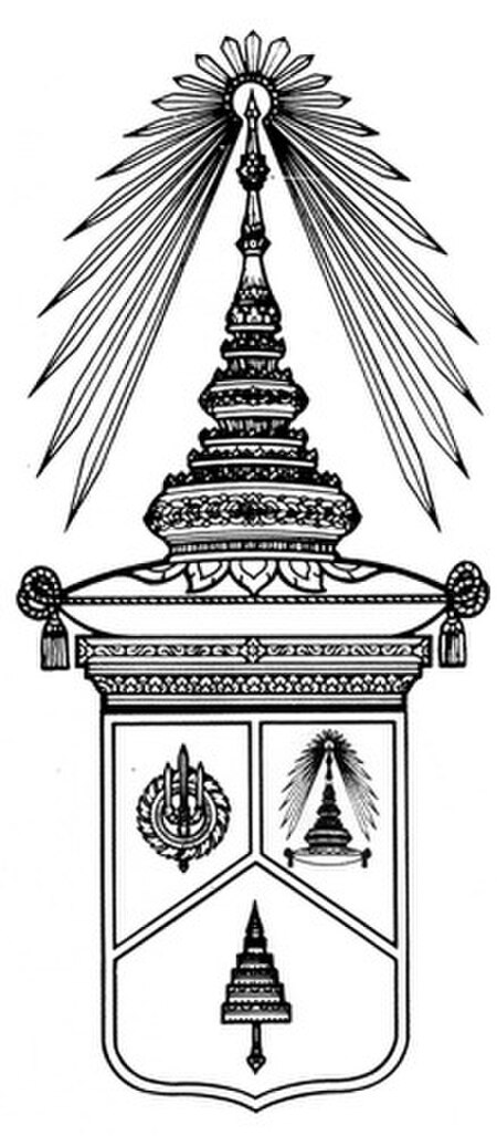 ไฟล์:COA-of-Chatrajaya_resize.jpg