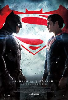 Batman v Superman Thai poster.jpg