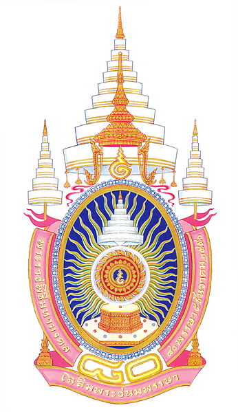 ไฟล์:Rama9 emblem hbd80.jpg