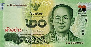 สกุลเงิน บาท: ประวัติศาสตร์, เหรียญ, ธนบัตร