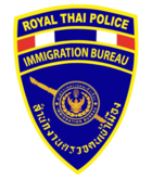 Immigration Buraeu logo.png