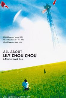 ดูหนัง ออนไลน์ All About Lily Chou-Chou เต็มเรื่อง