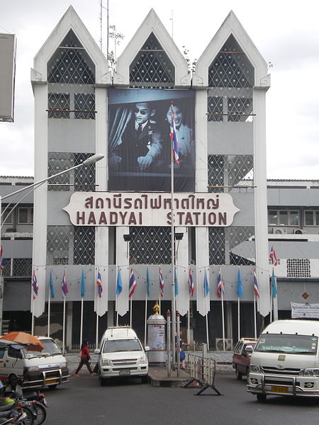 สถานีชุมทางหาดใหญ่