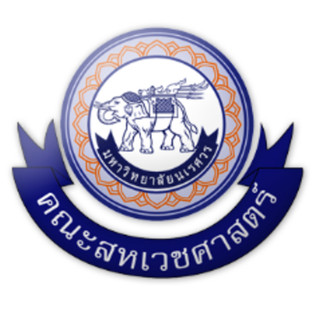 คณะสหเวชศาสตร์_มหาวิทยาลัยนเรศวร