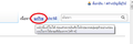 รูปย่อสำหรับรุ่นเมื่อ 20:29, 24 ตุลาคม 2554