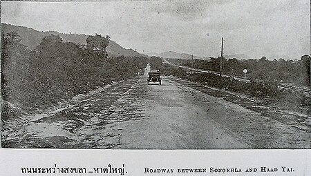 ไฟล์:Songkhla hatyai road.jpg