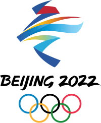 Beijing 2022 Olympic official emblem