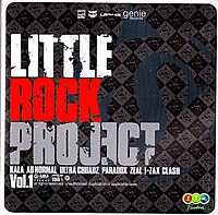 LittleRockProjectVol1.jpg