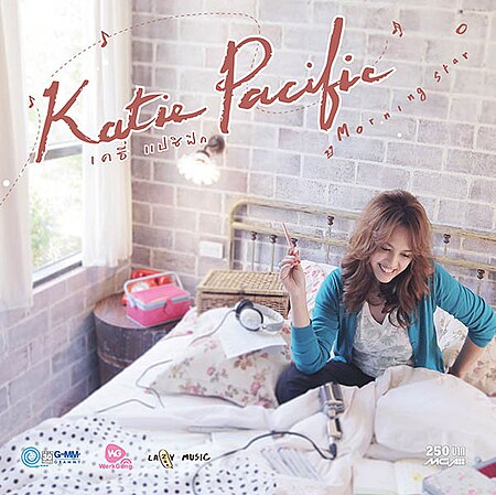 ไฟล์:Cover_Katie-Pacific.jpg