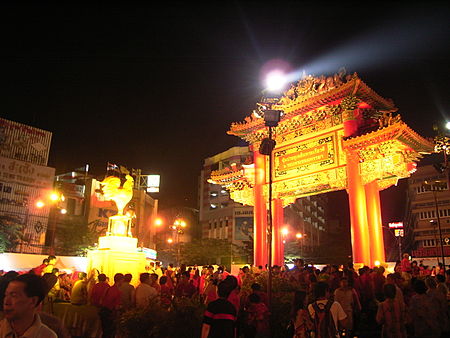 ไฟล์:ChineseNewyearAtOdeanCircle.jpg