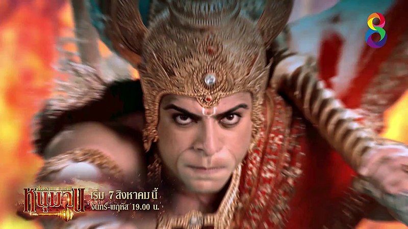 ไฟล์:Sankatmochan Mahabali Hanuman.jpg