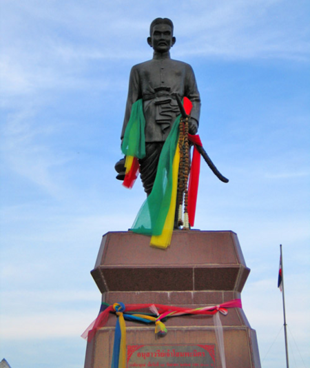 พระยาชัยสุนทร_(โสมพะมิตร)