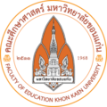 Education KKU Thai Emblem.png