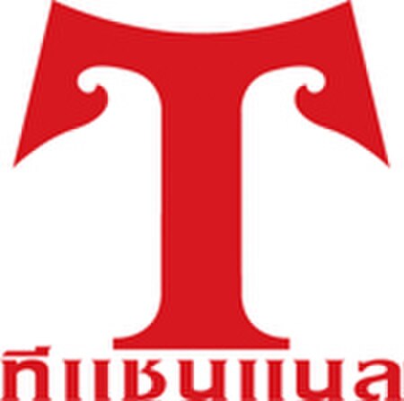 ไฟล์:Logo_t-channel_2007.jpg
