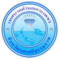 รูปย่อสำหรับรุ่นเมื่อ 04:43, 15 ตุลาคม 2557