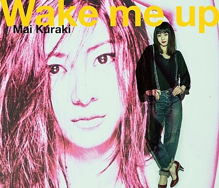 ไฟล์:Kuraki_Mai_-_Wake_Me_Up_(Regular).jpg